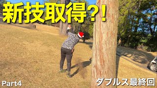 『ダブルス最終回！最後まで不調だが70台であがれるか⁈』Part4/4