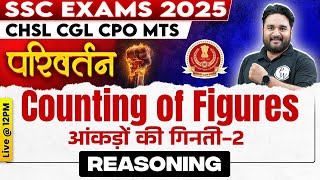 SSC REASONING CLASS 2025 | COUNTING OF FIGURES ( REASONING) | SSC CGL, CHSL, MTS, CPO | SANDEEP SIR