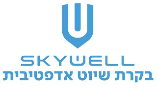 סקייוול ET5 - בקרת שיוט אדפטיבית