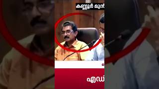 കണ്ണൂർ അഡീഷണൽ ജില്ലാ മജിസ്ട്രേറ്റ് നവീൻ ബാബുവിനെ വീട്ടിൽ മരിച്ച നിലയിൽ കണ്ടെത്തി