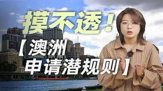 不不不 澳洲留学“九大”录取是有分数要求和偏重的 | 英国留学 澳洲留学