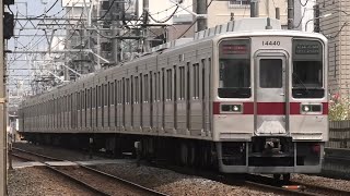 【梅雨入り】東武東上線 東武練馬駅～上板橋駅で撮影／東武東上線から一番近いイオン？／東武50090系 51091F 固定外運用／幕車は全編成が活躍中／減速する東武10030系の音が最高！ 2024.6