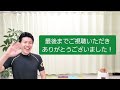 【正月太り解消】私も2年前8㎏太りました！コレで解消出来ます！