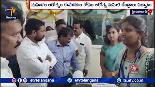 Minister Talasani Srinivas Yadav Launched Basti Dawakhana @Hyd | పేదల వైద్యం కోసమే బస్తీ దవాఖానాలు