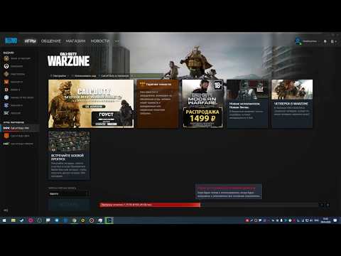 Call of duty warzone очень медленно/ не скачивается обновления Battle.net laucher