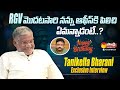 Tanikella Bharani Exclusive Interview || Tanikella Bharani Journey With RGV || @SakshiTVFlashback