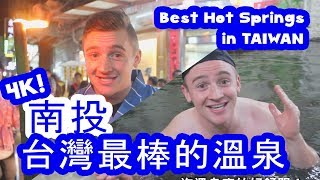 台灣最棒的溫泉旅行在南投 BEST Hot Springs in Taiwan/Nantou (4K) - Life in Taiwan #93