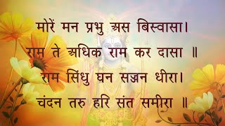 जड़-चेतन ग्रंथि खोलने में सहायक ज्ञानदीपक एवं भक्तिमणि  के प्रकाश का तुलनात्मक वर्णन #मानसगान