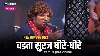 Mujtaba Aziz Naza ने अपने वालिद Aziz Naza की याद दिला दी | Chadta Suraj Dheere Dheere | Rajnandgaon