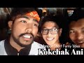 Kokchak Ani 😁 || Manipuri Short Funny Video