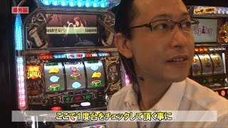 シーサ。の回胴日記番外編４_1/2[by ARROWS-SCREEN]