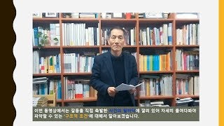 정영태교수의 정치와 정치학 이야기 3 원인 3 구조 1 이론