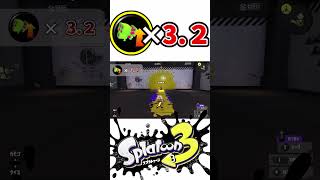 【キュウインキ】スペシャル性能アップ3.２ためしてみた【スプラトゥーン３】検証　#shorts