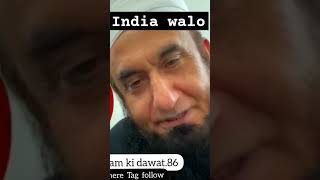 India Walon Ko Mera Salam ❤️ By Maulana Tariq Jamil Sahab!! Islamic WhatsApp Status? #shorts
