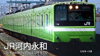 #151「relations」でJR大和路線[Q]/おおさか東線[F]の駅名を歌います。