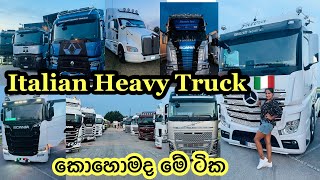 Italian Heavy Trucks | ඉතාලියේ බර වාහන | Life In Italy 🇮🇹 | Madu Liyanage