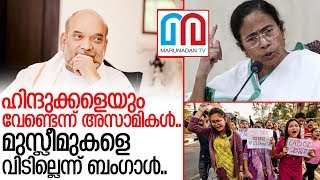 ആവശ്യം രണ്ട്.. പ്രക്ഷോഭം അതിശക്തം I Indian citizenship bill