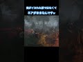 ままぁ〜待って😳（32歳） デッドバイデイライト キラー サバイバー dbd チェイス