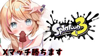 【スプラトゥーン３】今日のサムネはお友達に作ってもらいました✌【新人Vtuber/神音テレシア】