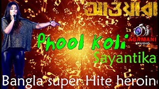 Phool Koli | Awara | Jeet | Sayantika Banerjee || Bangla super Hite heroine