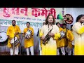 Ya nabi apka Gamkhar By Rajkumar Band #viral #youtubevideo #music 9827310930