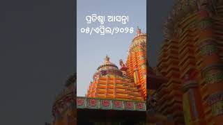 ଆସ ବୁଲି ଯିବା ଓ ଦର୍ଶନ କରିବା ଜୟ ମହାବୀର ମନ୍ଦିର ମୁଳୁଗାଁ