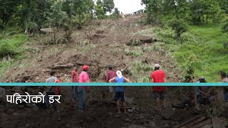 पहिरोका कारण पोखरामा सात जनाको मृत्यु, आधा दर्जन गाउँ जोखिममा