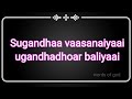 devane ummai nambinor maandathillai tpm tamil song 521 with lyrics தேவனே உம்மை நம்பினோர்