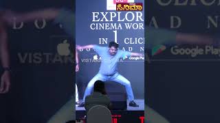 Dance King Shashikumar dance | ಡಾನ್ಸ್‌ ಕಿಂಗ್‌ ಶಶಿಕುಮಾರ್ ಸಖತ್ ಡಾನ್ಸ್  | Vistara Cinema