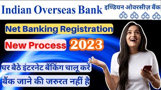 How To Activate IOB Net Banking Online 2023 | iob net banking registration 2023