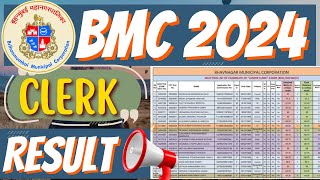 bmc clerk result 2024 | how to check bmc clerk result 2024 | mahir academy