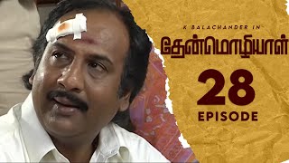 Thenmozhiyal - Episode-28 | Tamil Serial | Kavithalayaa | K Balachander