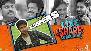 Like Share & Subscribe🔔 Movie Bloopers | Santosh Shobhan, Faria Abdullah | LSS from Nov4th | AL TV