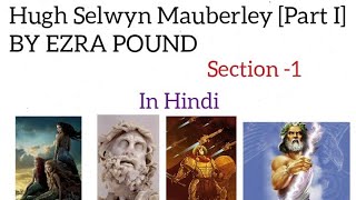 Hugh Selwyn Mauberley [Part I] BY EZRA POUND explanation in Hindi. part-1