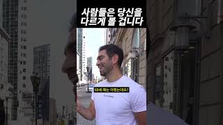 70세 남성의 솔직한 인생 조언..