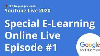 Special E-Learning Online Live Episode #1