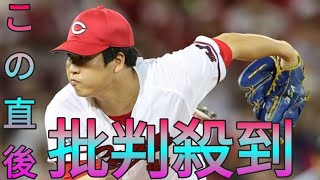 「良い転機として受け止めたい」広島の矢崎拓也が現役ドラフトで移籍　17年にプロ初勝利を挙げたヤクルトへ Sk king