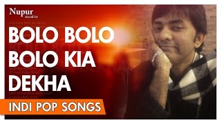 Bolo Bolo - Sajjad Ali | Popular Hindi Song | Nupur Audio