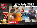 TOP 7 Big News of TV |27th July 2022 |  Kundali Bhagya, Jhalak Dikhlaja 10, Bigg Boss 16