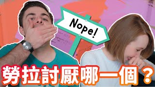 在英國的台灣零食小吃開箱：勞拉會討厭哪一個呢？ Taiwan snacks unboxing! 🇹🇼🇬🇧