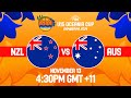 LIVE - New Zealand v Australia | FIBA U15 Women's Oceania Cup 2024