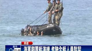 左營軍區開放 阿帕契戰機成亮點－民視新聞