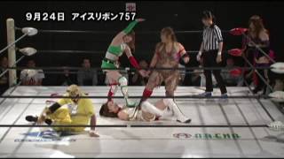 ICERIBBON757(2016/9/17)Digest