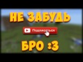 ПОЛНЫЙ ОБЗОР ОБНОВЛЕНИЯ minecraft pe 0.15.90 0.16.0 СКАЧАТЬ