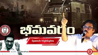 JanaSena Chief Sri #PawanKalyan speech highlights || Bhimavaram || #VarahiVijayaYatra | 30-06-2023