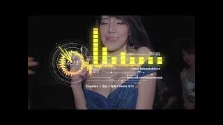 Chushan  ✘ 出山 ✘ 花粥 ✘ Remix 2K19