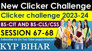 Clicker Challenge || session 67-68 || 2023-24 || BS-CIT || New Syllabus #era #kypbihar #kyp