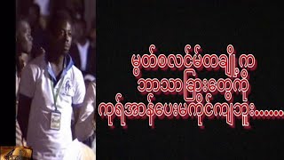 မွတ်စလင်မ်တစ်ချို့က ဘာသာခြားတွေကို ကုရ်အာန် ဘာလို့ ပေးမကိုင်တာလဲ? ??