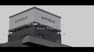 株式会社ANTIQUA　創立15周年記念パーティー ファッションショー｜インタビュー｜抽選会｜SPECIAL LIVE【ダイジェスト映像】