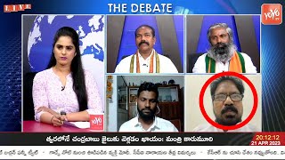 Analyst Jayaram On Telangana Congress CM Candidate.? | Etela Vs CM KCR | 2023 Elections | YOYO TV